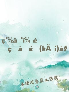 簽到！重生后開(kāi)始相親！